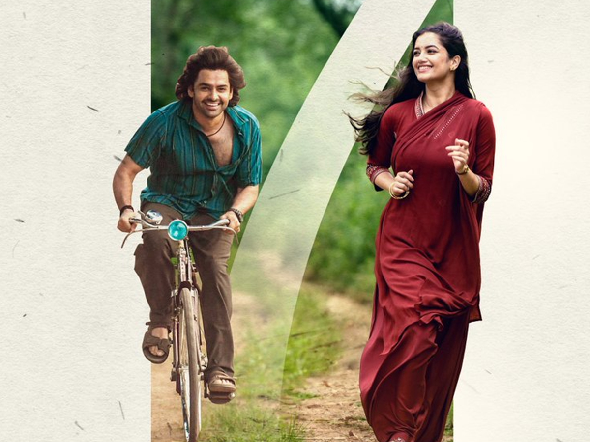 Andhra King Taluka Movie Stills HD15