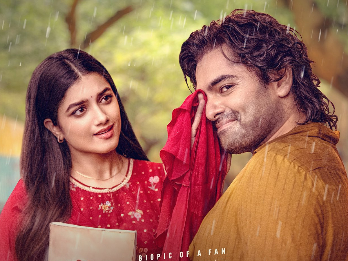 Andhra King Taluka Movie Stills HD16