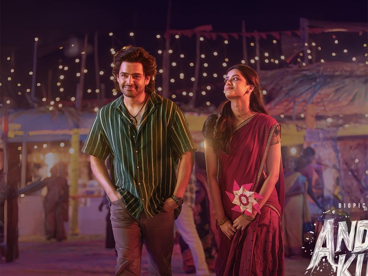 Andhra King Taluka Movie Stills HD17