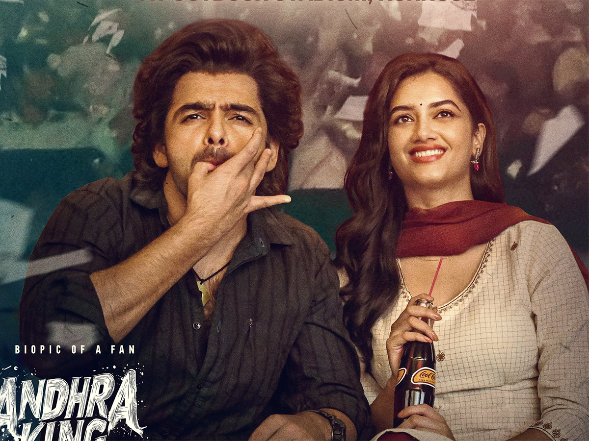 Andhra King Taluka Movie Stills HD18