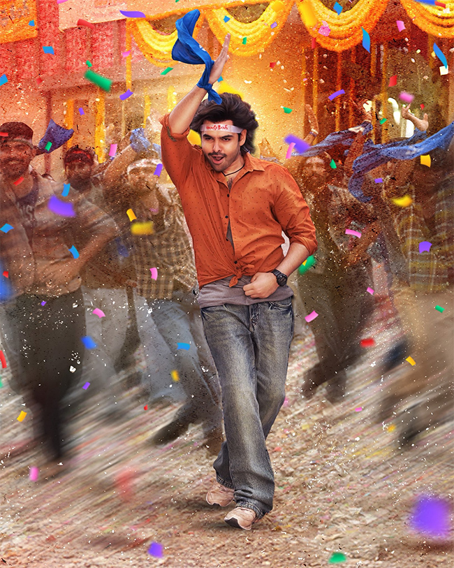 Andhra King Taluka Movie Stills HD5