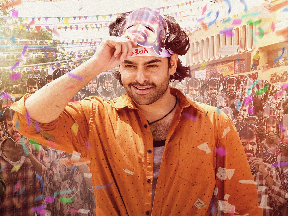 Andhra King Taluka Movie Stills HD6