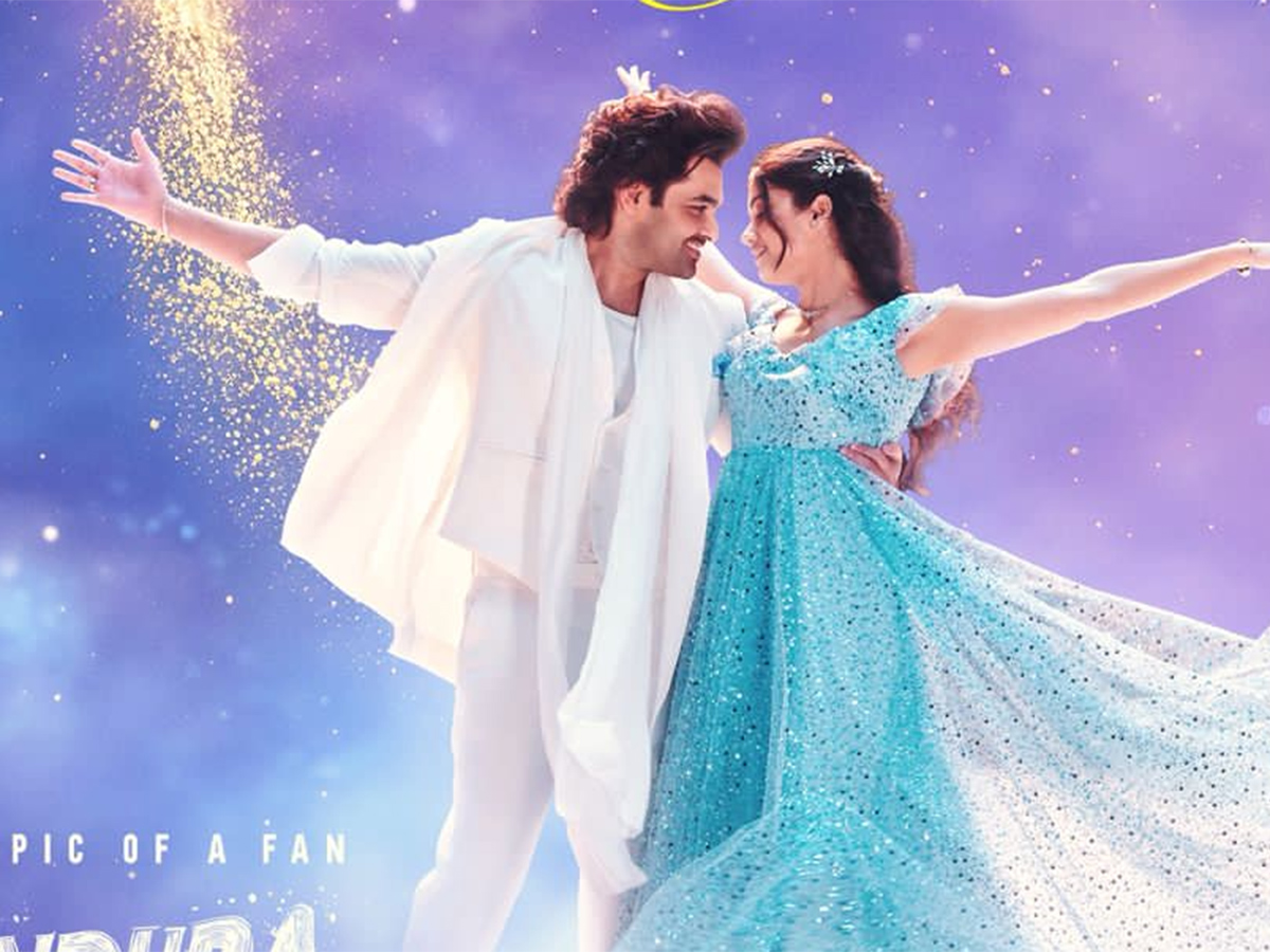 Andhra King Taluka Movie Stills HD9