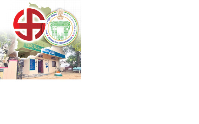 పంచాయతీకి సన్నద్ధం 1