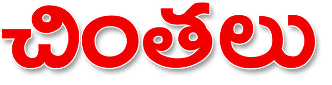 ● ఇసుక తవ్వేయడంతో భారీ గోతులు ● వరద పారుతున్నా యంత్రాలత1