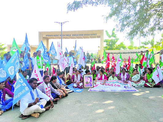 కుమురం భీం2