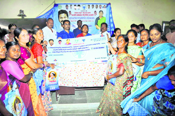 మహిళలను కోటీశ్వరులు చేయడమే లక్ష్యం1