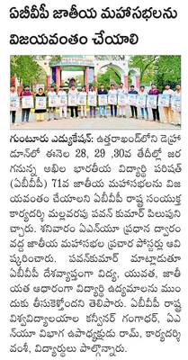 ఘనంగా ఆంజనేయ విగ్రహ ప్రతిష్టా మహోత్సవం 1