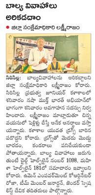 రక్తపరీక్షలు    శాసీ్త్రయంగా చేయాలి1