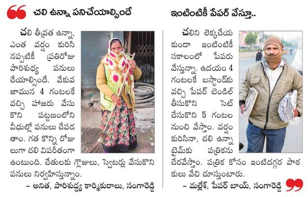 నిశీధిలో నిత్యపోరాటం1