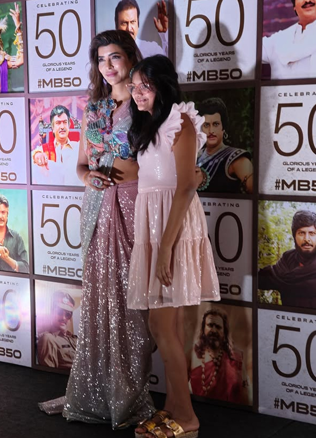 Mohan Babu celebrates 50 years as an actor with a grand party (Photos)2