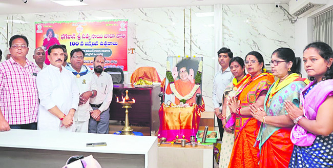 సత్య సాయిబాబా శత జయంతి వేడుకలు2