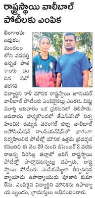 లెక్కలు తలకిందులు1