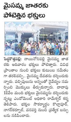 ప్రశాంతంగా  ఎన్‌ఎంఎంఎస్‌ పరీక్ష 
1