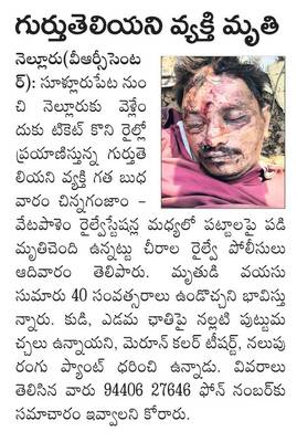 విద్యార్థులకు  చెకుముకి పోటీలు 1