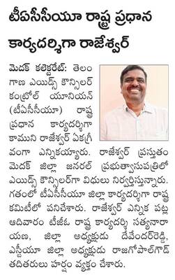 సత్య సాయిబాబా శత జయంతి వేడుకలు1