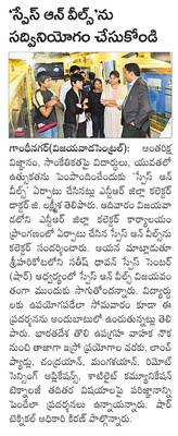 స్ఫూర్తిసారథి సత్యసాయి 1