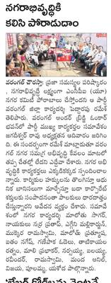 కలెక్టరేట్‌లో నేటి గ్రీవెన్స్‌ రద్దు1