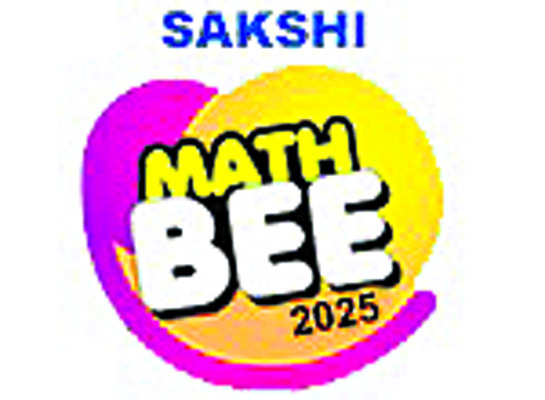 సాక్షి ‘స్పెల్‌ బీ, మ్యాథ్స్‌ బీ’లకు విశేష స్పందన4