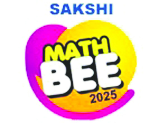 ఉత్సాహంగా ‘సాక్షి స్పెల్‌ బీ, మ్యాథ్‌ బీ’3