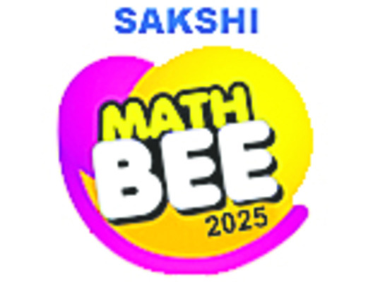 ప్రజ్ఞావంతులుగా తీర్చిదిద్దేందుకు..3