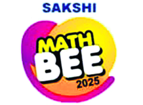 ‘సాక్షి’ స్పెల్‌బీ, మ్యాథ్‌బీకి విశేష స్పందన 2