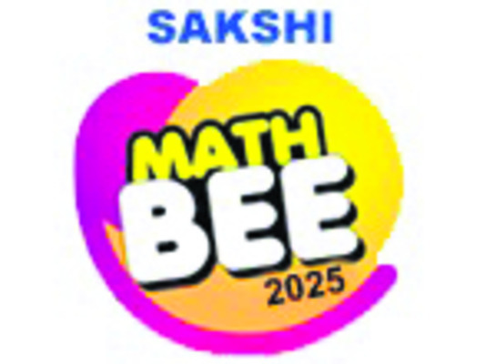 సాక్షి స్పెల్‌ బీ, మ్యాథ్స్‌ బీ పోటీలకు విశేష స్పందన 3
