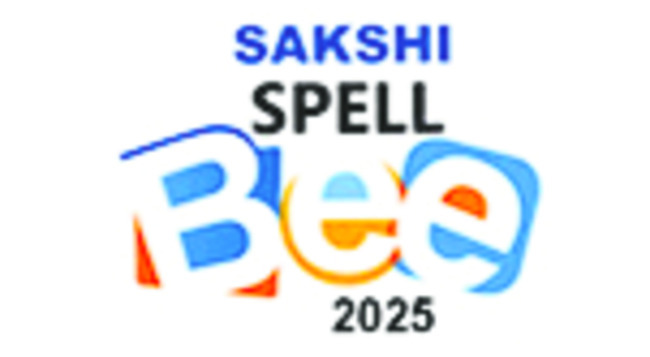 ప్రజ్ఞావంతులుగా తీర్చిదిద్దేందుకు..2