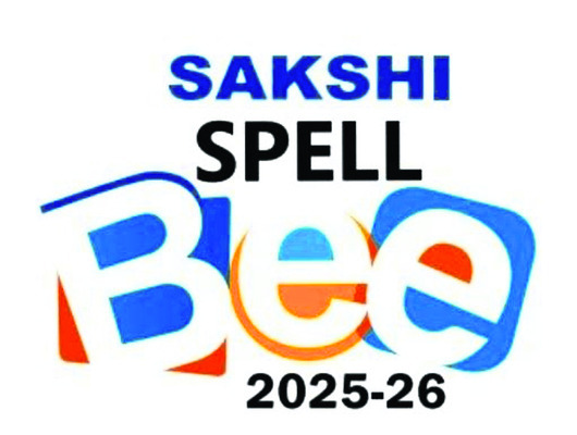 సాక్షి స్పెల్‌ బీకి అపూర్వ స్పందన4