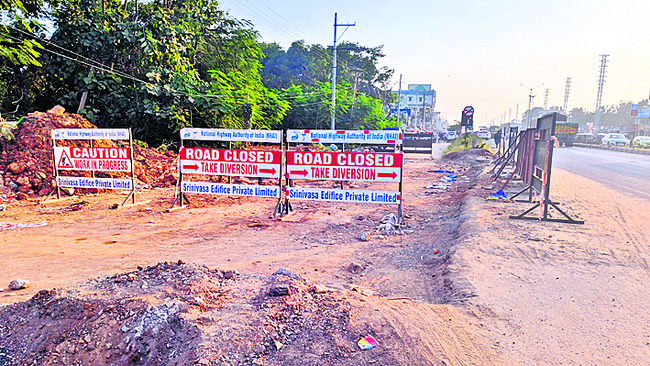 అజాగ్రత్తగా ఉన్నారో.. 1