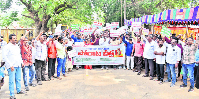 ఏం చేశారని.. మా కోసం 1