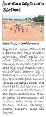 ప్రధాన రహదారి  నిర్మాణం పూర్తి చేయాలి1