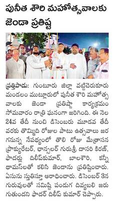 ఐఎంఏ గుంటూరు శాఖకు అవార్డులు 1