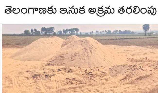 ఏం చేశారని.. మా కోసం 3