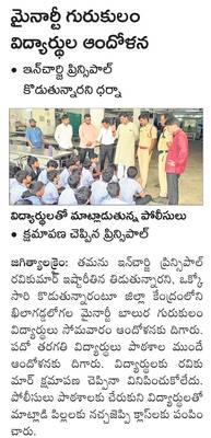 కొనుగోలు కేంద్రం పరిశీలన1