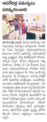 రిజర్వేషన్లను  పునఃపరిశీలించాలి
1