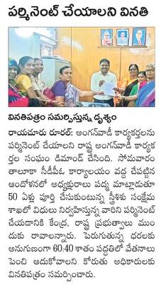 కొండపై చిరుత ప్రత్యక్షం  1