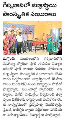 కంఠమహేశ్వర స్వామికి జలాభిషేకం1