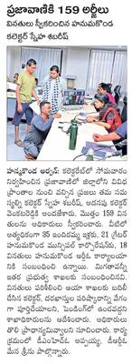 సెంట్రల్‌ జోన్‌ డీసీపీ కవిత  బాధ్యతల స్వీకరణ1