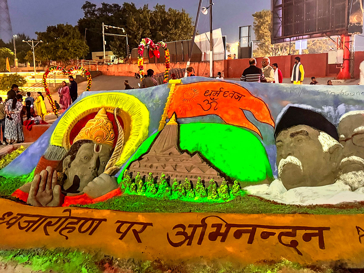 Devotional : Dhwajarohan Utsav in Ayodhya Photos7