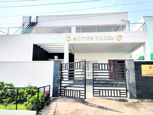 శివ..శివా.. చూచితివా! 1