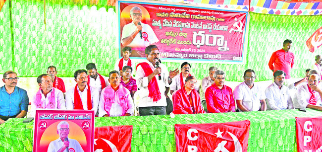 హత్యకేసును నీరుగార్చే ప్రయత్నం..1