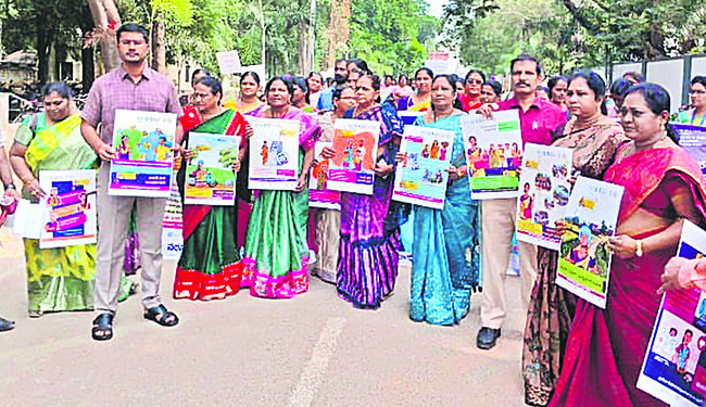 లింగ వివక్ష తగదు 1