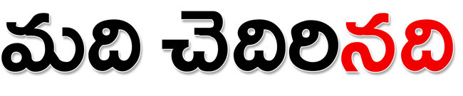 స్వార్థం అనే గునపాన్ని స్వర్ణముఖి మదిలో దించుతున్నారు. 1
