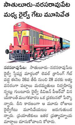 ప్రతి విద్యార్థి పరీక్షల్లో ఉత్తమ ప్రతిభ కనపరచాలి 
1