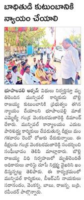 టెట్‌ నుంచి  మినహాయింపు ఇవ్వాలి
1