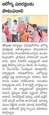 స్థానిక నగారా 2