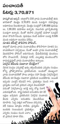 బుధవారం శ్రీ 26 శ్రీ నవంబర్‌ శ్రీ 20251