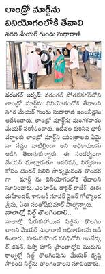 క్రీడలపై ఆసక్తి పెంచుకోవాలి1