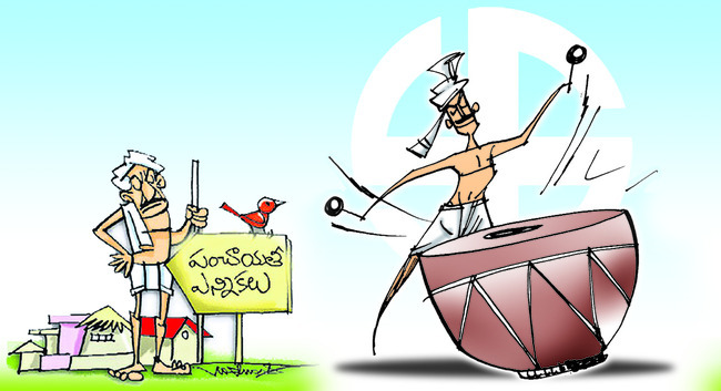 పల్లె పోరుకు నగారా1